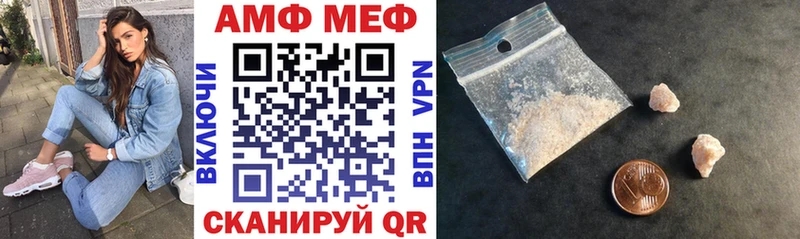 АМФ 97%  Ковдор 