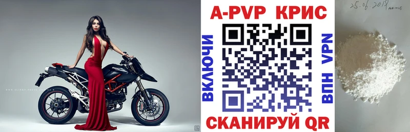 Alpha-PVP Crystall  Ковдор 