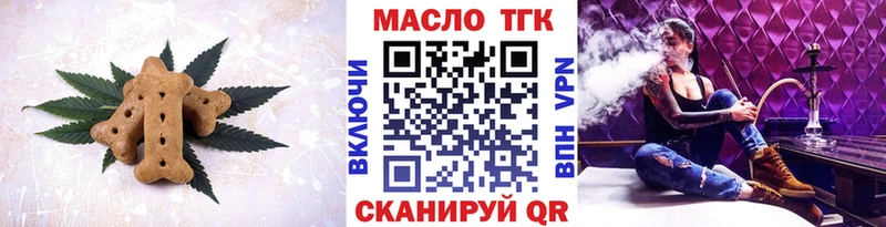 Cannafood конопля Ковдор
