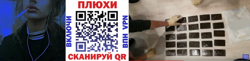 ГАШИШ индика сатива  Ковдор 