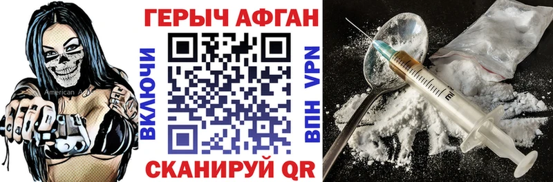 ГЕРОИН афганец  Ковдор 
