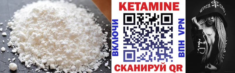 кракен сайт  Ковдор  Кетамин VHQ 