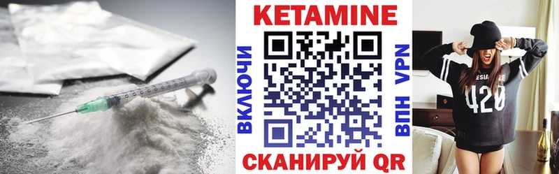 Кетамин ketamine Ковдор