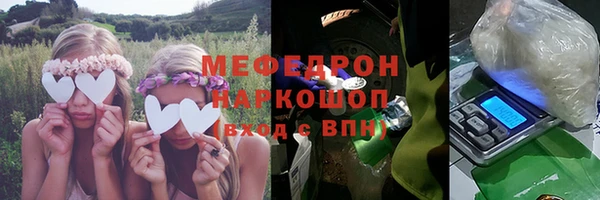 сатива Богородск