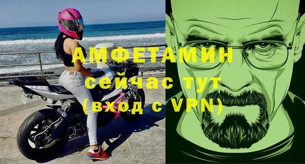 марихуана Богородицк