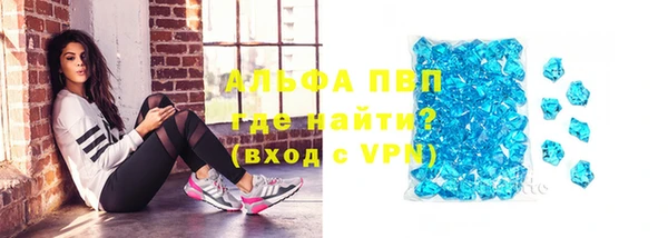 Альфа ПВП Тайга