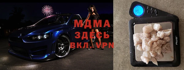 марихуана Богородицк