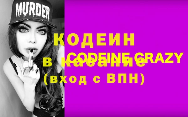 марихуана Богородицк