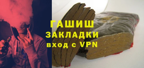 марихуана Богородицк