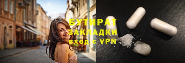 эйфоретик Богданович