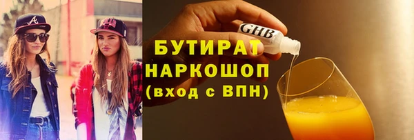 марихуана Богородицк