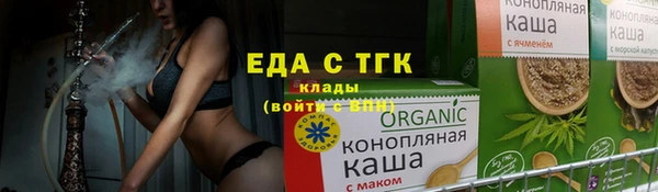 сатива Богородск