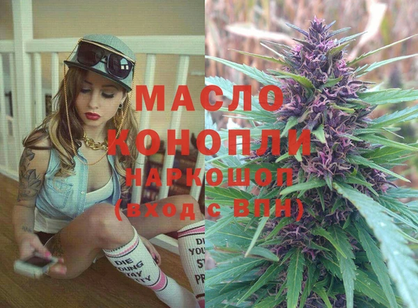 марихуана Богородицк