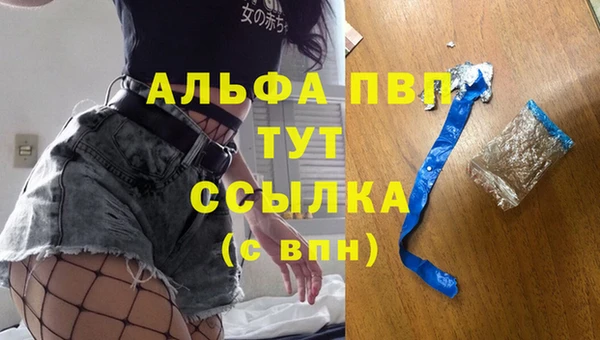 меф VHQ Сясьстрой