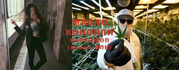 сатива Богородск