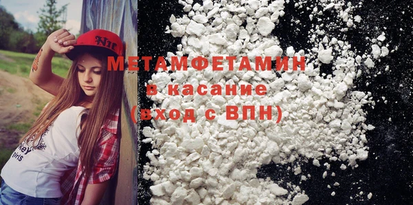 марихуана Богородицк