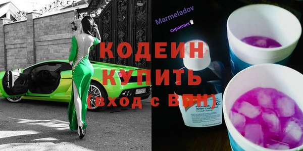 сатива Богородск