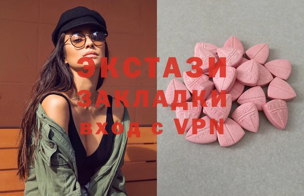 марихуана Богородицк
