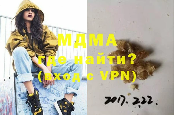 эйфоретик Богданович