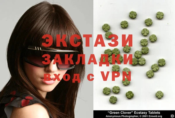 марихуана Богородицк
