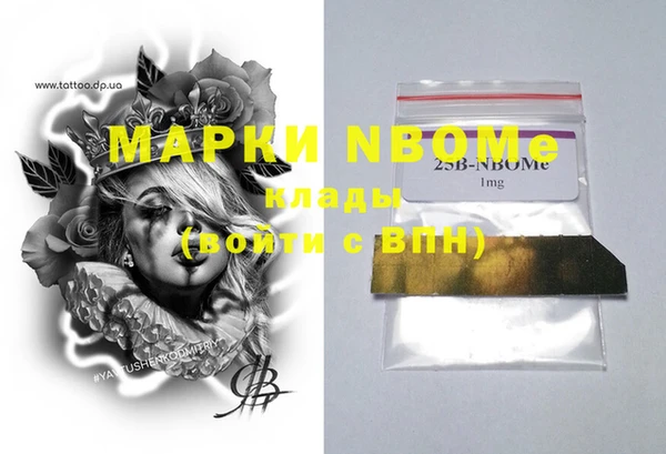 марихуана Богородицк