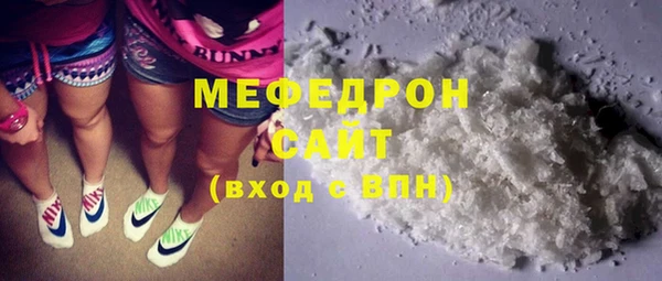 сатива Богородск
