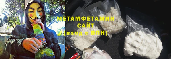 стафф Белокуриха