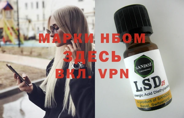 а пвп мука Беломорск