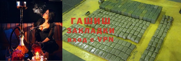 сатива Богородск