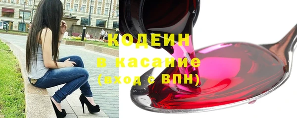 марихуана Богородицк