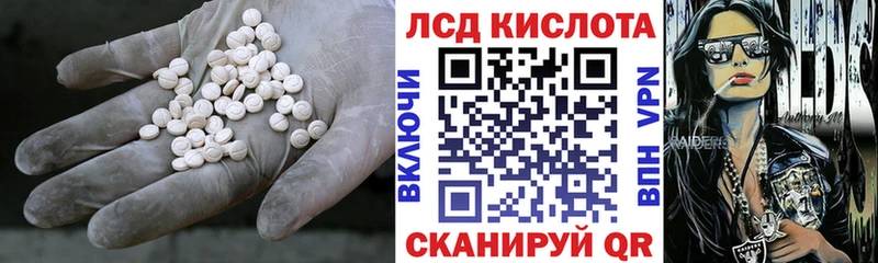 ЛСД экстази кислота Ковдор