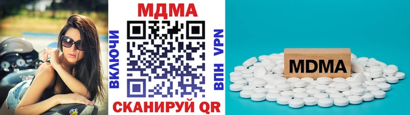 дарнет шоп  Ковдор  МДМА VHQ 