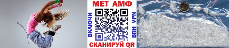 МЕТАМФЕТАМИН Methamphetamine  хочу наркоту  Ковдор 