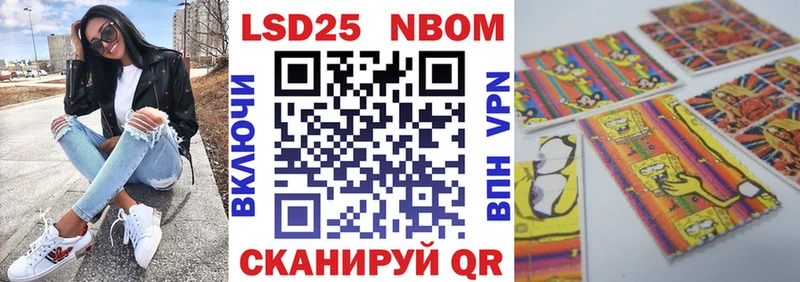 Марки 25I-NBOMe 1,5мг  закладки  Ковдор 