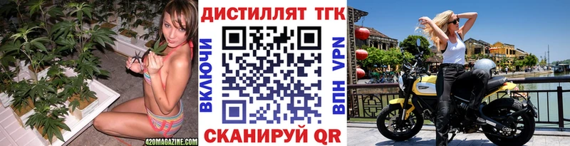 omg зеркало Ковдор ТГК жижа